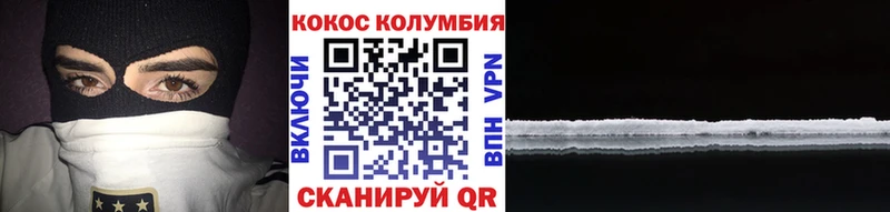 КОКАИН Перу  KRAKEN вход  Мещовск  купить наркоту 