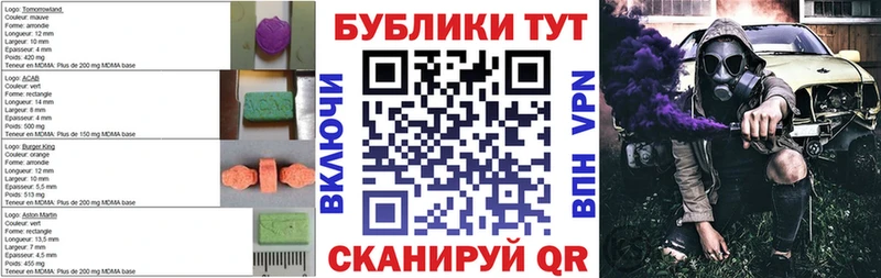 blacksprut маркетплейс наркошоп Мещовск ЭКСТАЗИ XTC