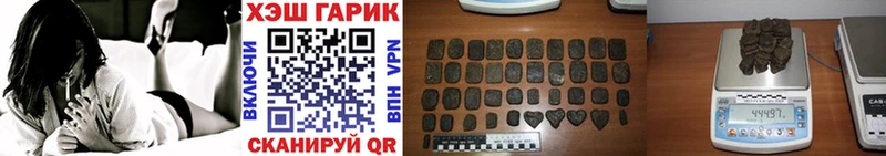 хочу наркоту  Мещовск  ГАШ VHQ 