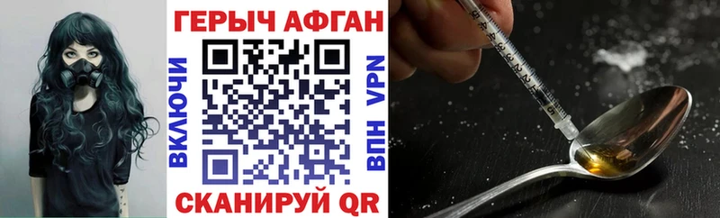 Героин VHQ  blacksprut вход  Мещовск  где купить наркоту 