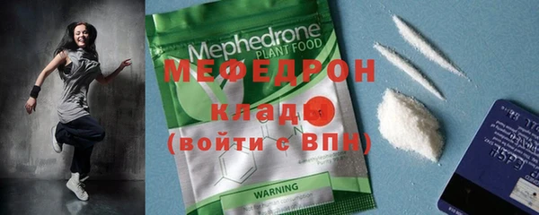 гидропоника Бугульма