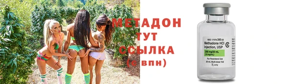 экстази Богородицк