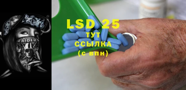 тгк Бронницы