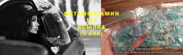 соль ск Бородино