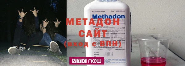 дурь Зеленокумск