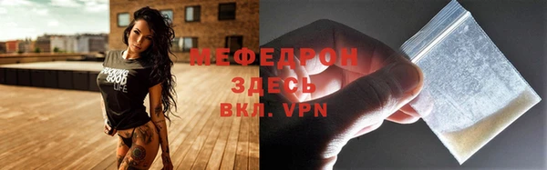 соль ск Бородино