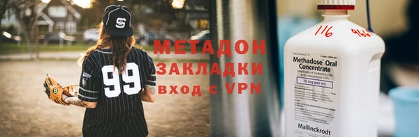 гидропоника Бугульма