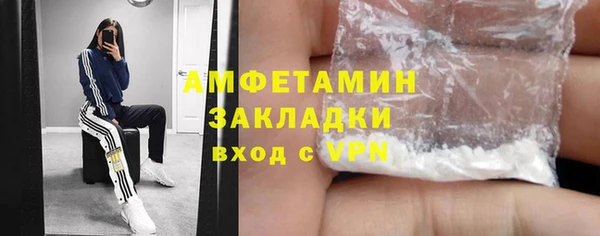тгк Бронницы