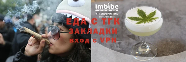 альфа пвп VHQ Зеленодольск