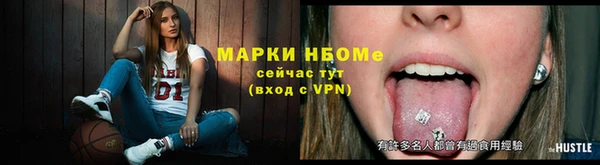 тгк Бронницы