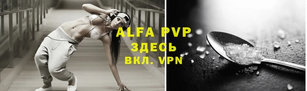 тгк Бронницы