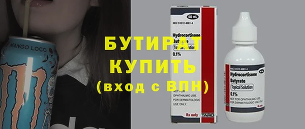 гидропоника Бугульма