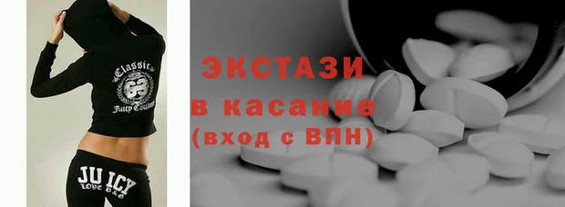 соль ск Бородино