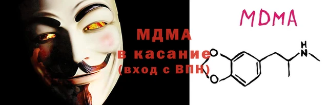 тгк Бронницы