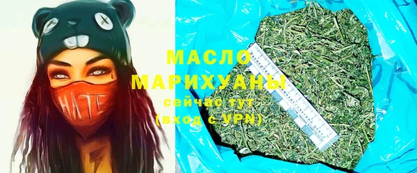 тгк Бронницы