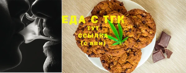 соль ск Бородино