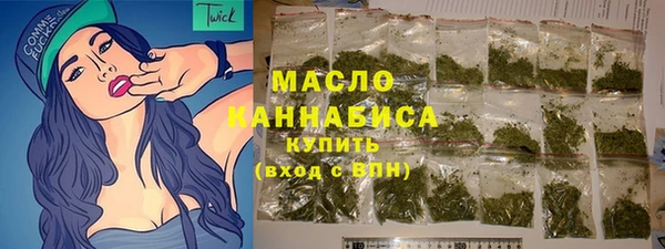 тгк Бронницы