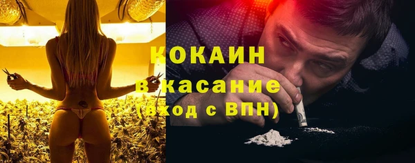 хмурый Богородск