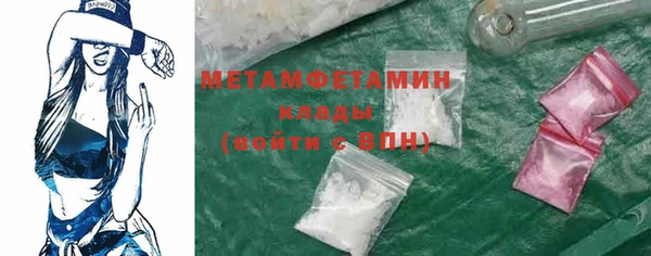 гидропоника Бугульма