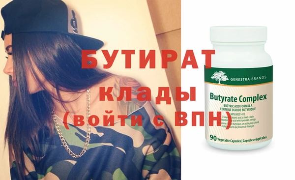 тгк Бронницы
