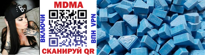 MDMA кристаллы  Мещовск 