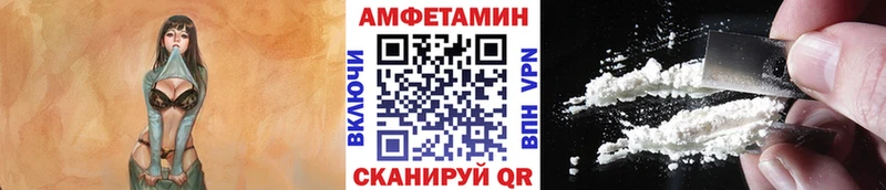 МЕТАМФЕТАМИН Декстрометамфетамин 99.9%  Мещовск 