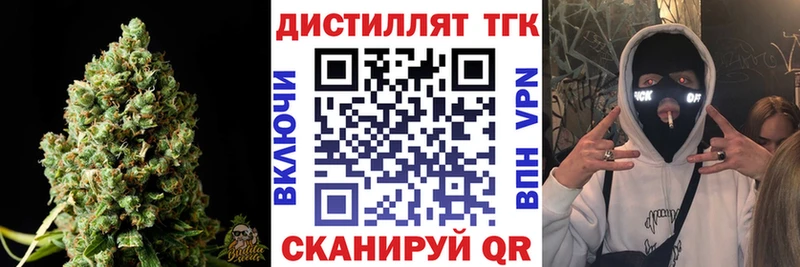 Дистиллят ТГК концентрат  KRAKEN   Мещовск 