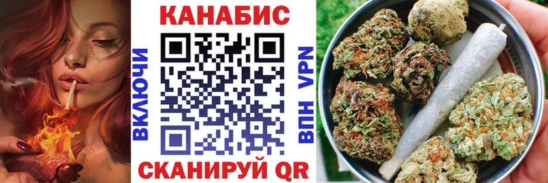 Канабис THC 21% купить закладку OMG ТОР Мещовск